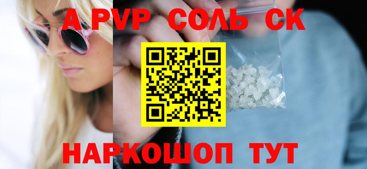 NBOMe Кушва