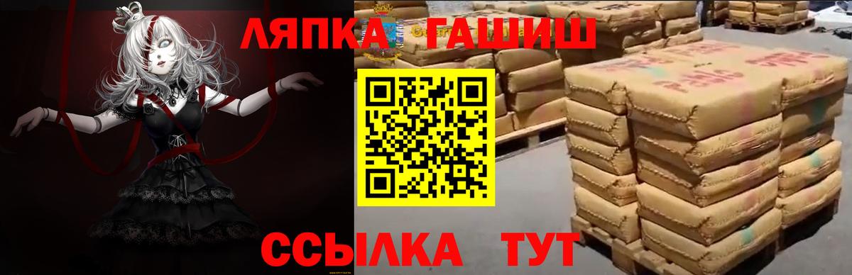 Гашиш индика сатива Кушва