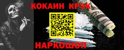 мефедрон VHQ Ирбит