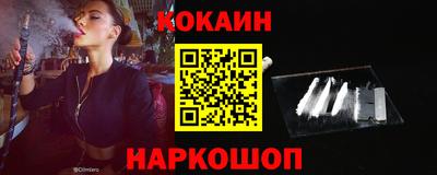 мефедрон VHQ Ирбит