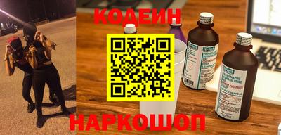 мефедрон VHQ Ирбит