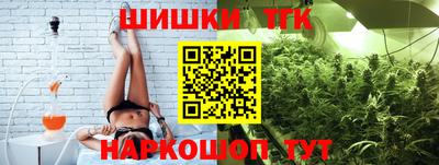 гидра Изобильный
