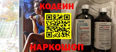 гидра Изобильный