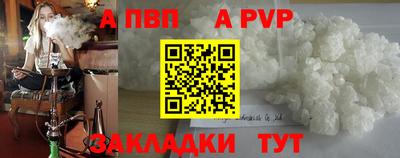 гидра Изобильный