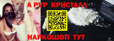 мефедрон VHQ Ирбит