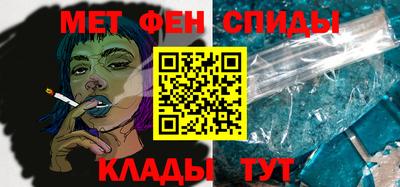 мефедрон VHQ Ирбит