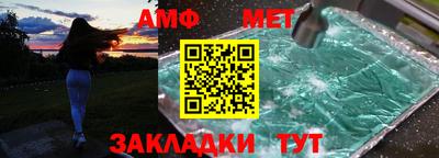 мефедрон VHQ Ирбит