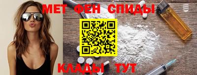 гидра Изобильный