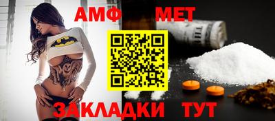 мефедрон VHQ Ирбит