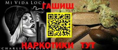 гидра Изобильный