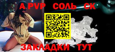 гидра Изобильный