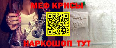 мефедрон VHQ Ирбит