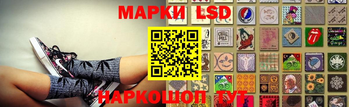 Кушва  LSD-25 экстази кислота  Вход с VPN  LSD-25 экстази ecstasy 