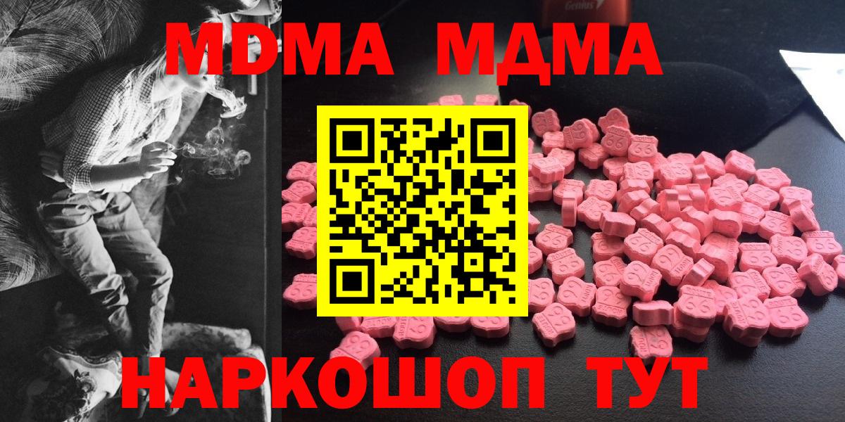 MDMA VHQ Кушва