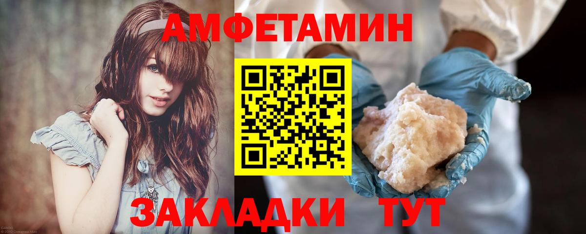 Кушва  Метамфетамин Декстрометамфетамин 99.9%  МЕТАМФЕТАМИН  Вход с VPN 