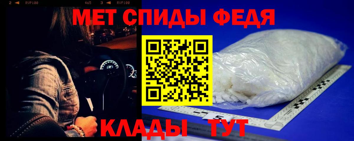 МЕТАМФЕТАМИН Methamphetamine Кушва