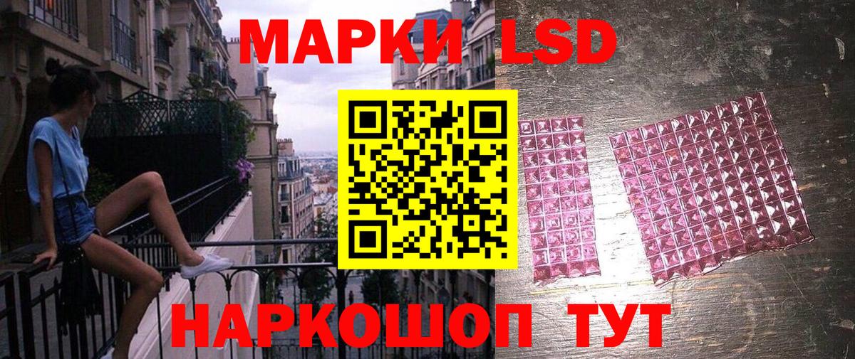 Кушва  Марки N-bome 1500мкг  Вход с VPN 