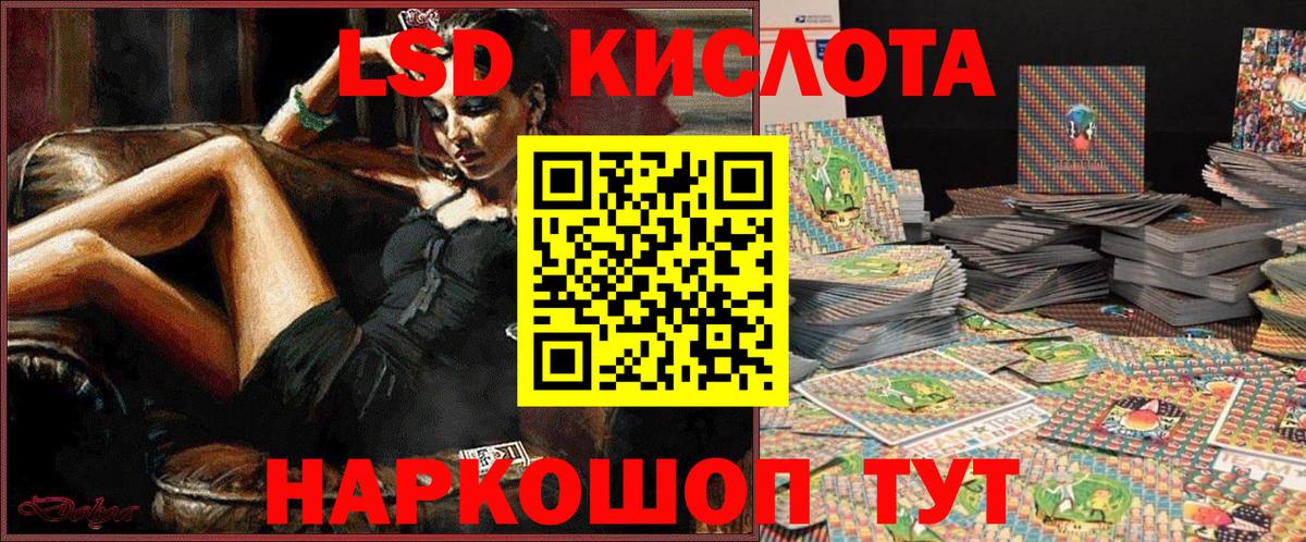 Марки N-bome 1500мкг Кушва